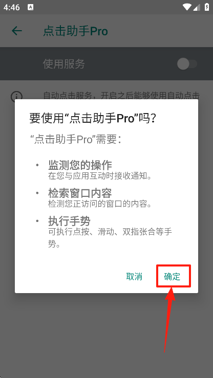 pro°