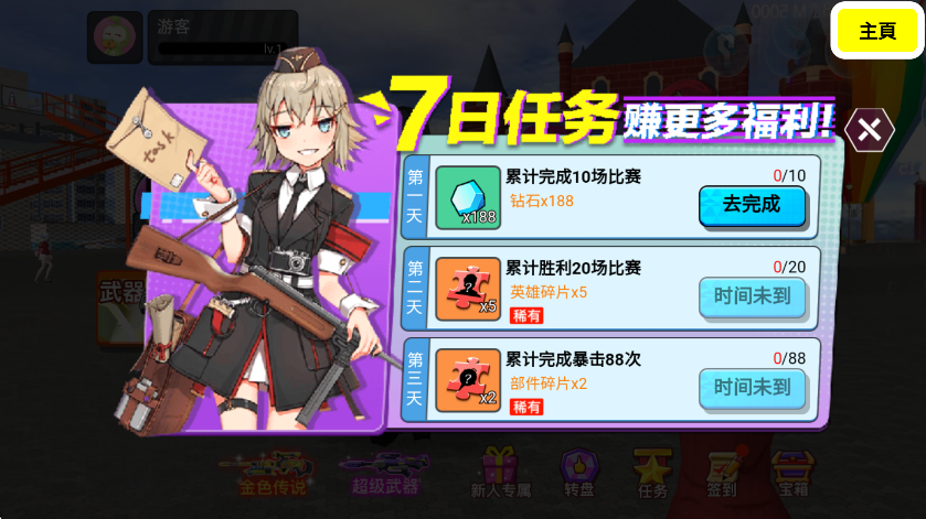 ӣѧУģ3d°汾