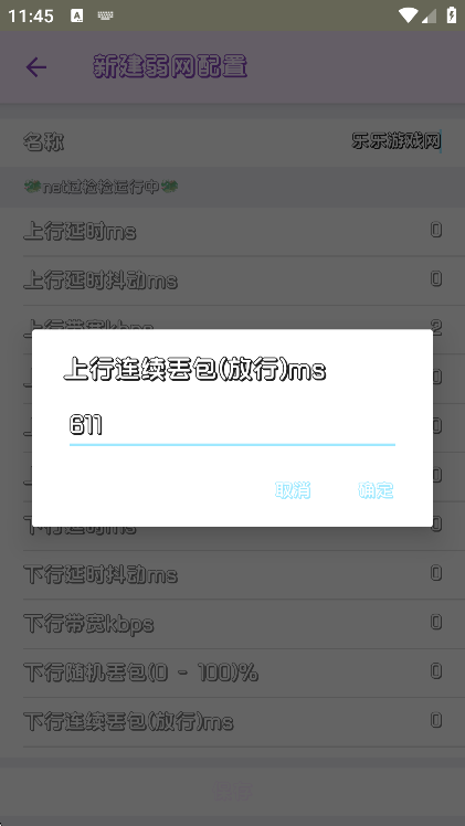 mW(wng)ưd
