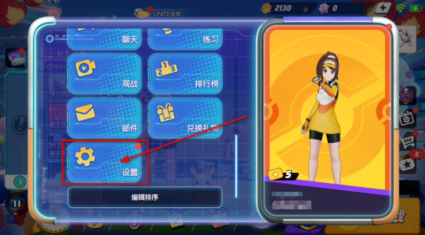 ɉ󼯽YHMd(Pokemon UNITE)