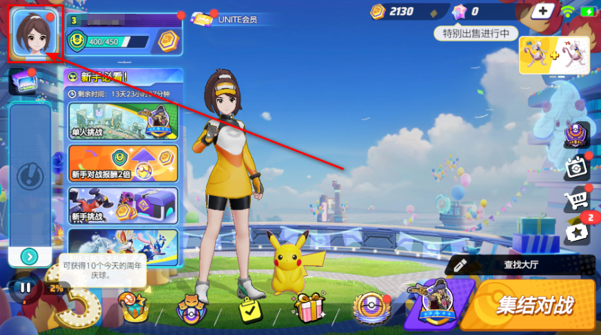 ɉ󼯽YHMd(Pokemon UNITE)