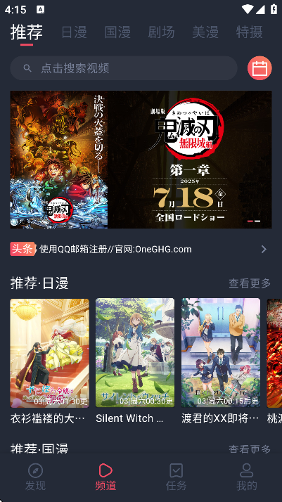 oneghgd°汾