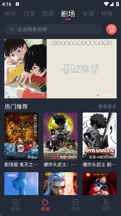 oneghgd°汾