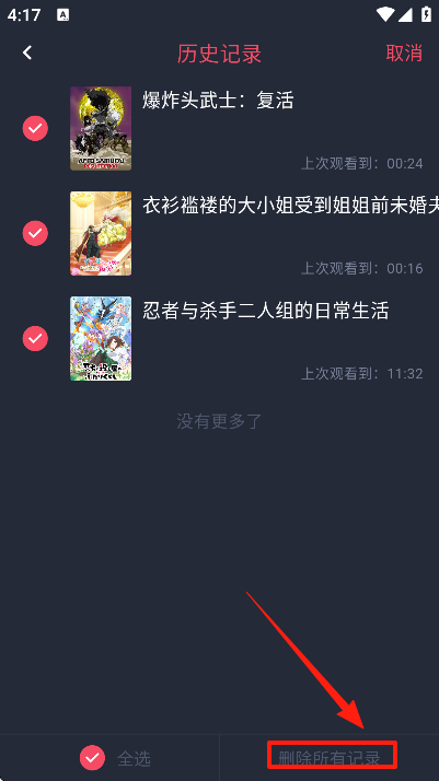 oneghgd°汾