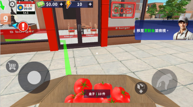 ģֻ(Burger Simulator)