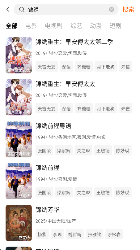 عӰҕ2025°汾d