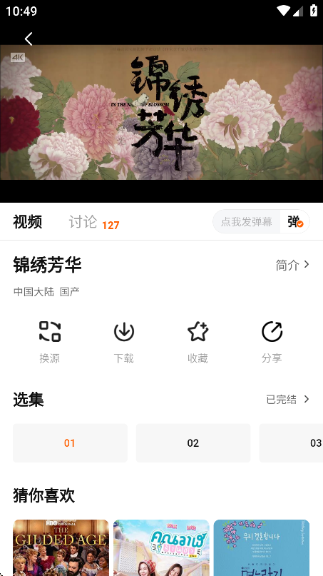 عӰҕ2025°汾d