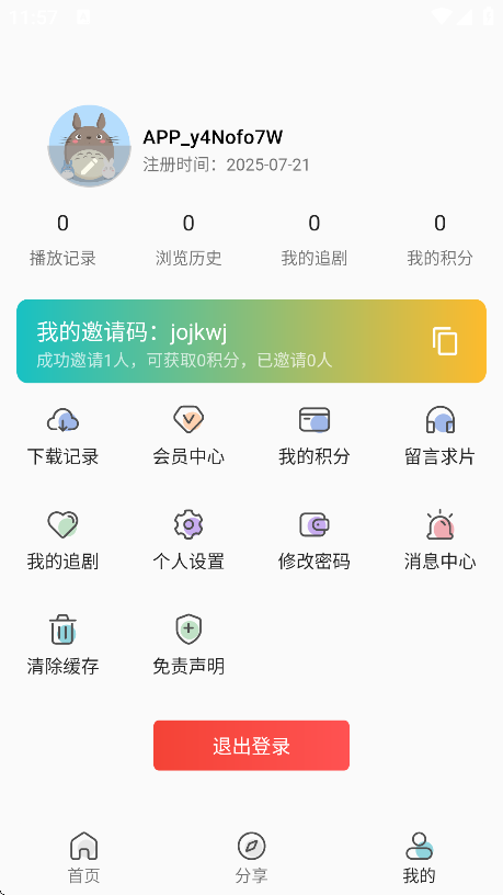˻˻ٷd
