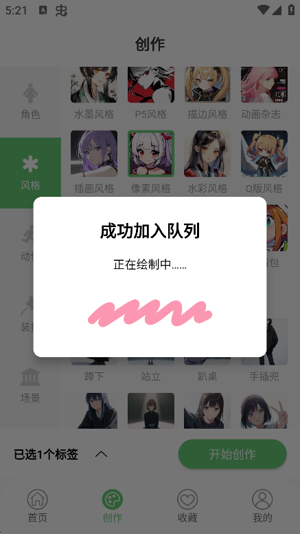 ֽappֻ