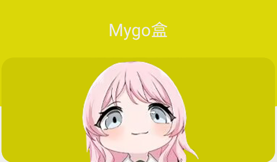 Mygoֻ