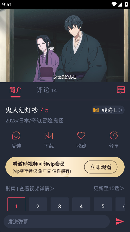 Ԫվ