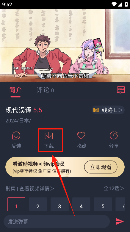 Ԫվ