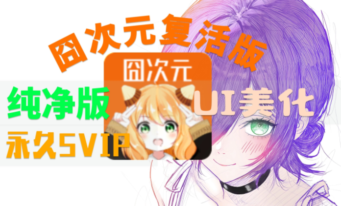 Ԫسִô Ԫزô