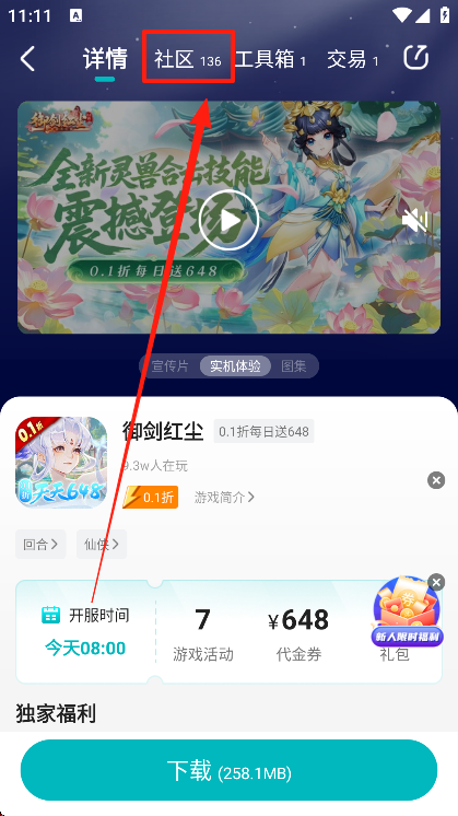 Ϸ°汾