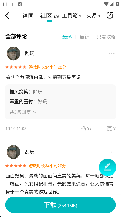 Ϸ°汾