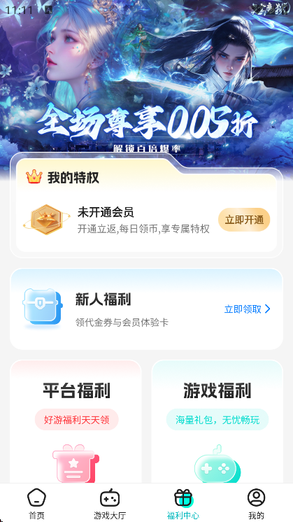 Ϸ°汾