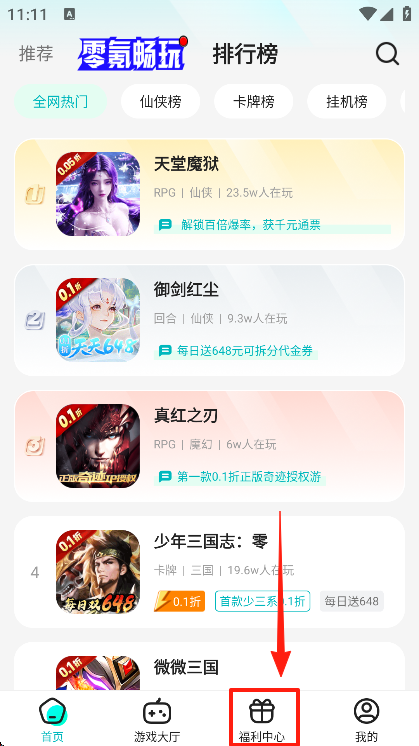Ϸ°汾