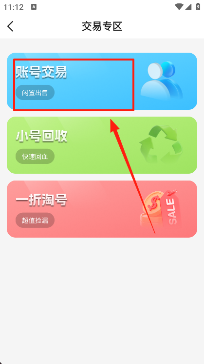 Ϸ°汾