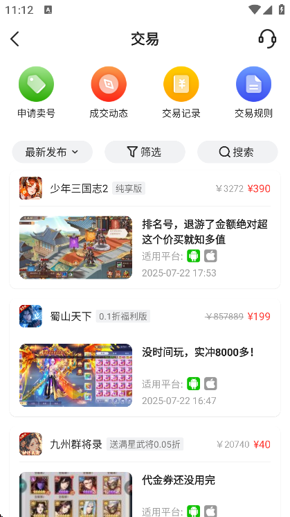 Ϸ°汾