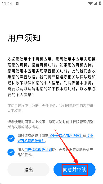 С׶app