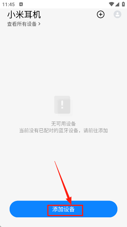 С׶app