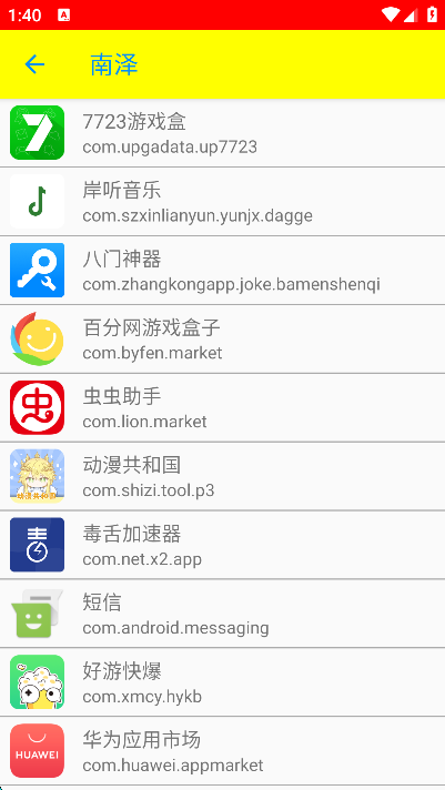 app׿