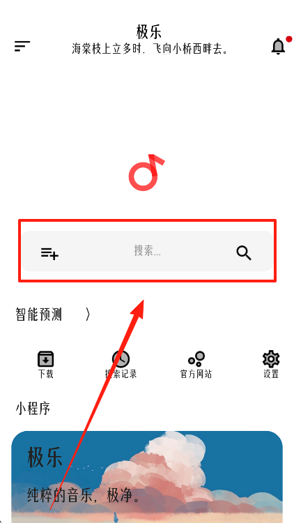 app°汾