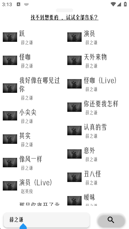 app°汾