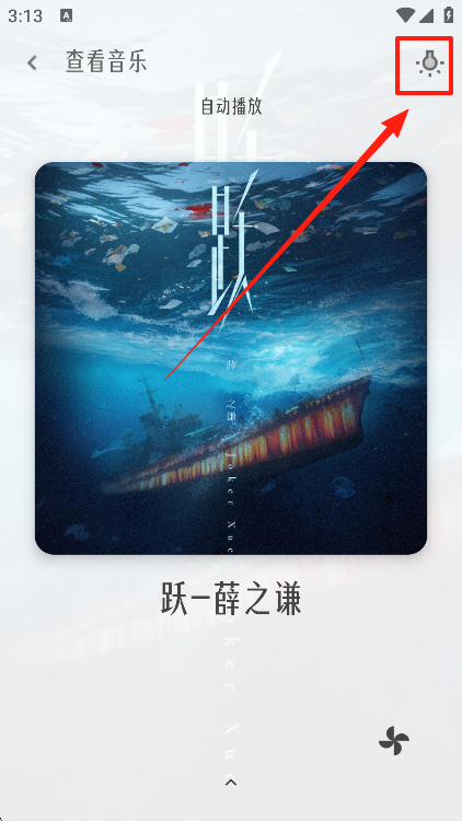app°汾