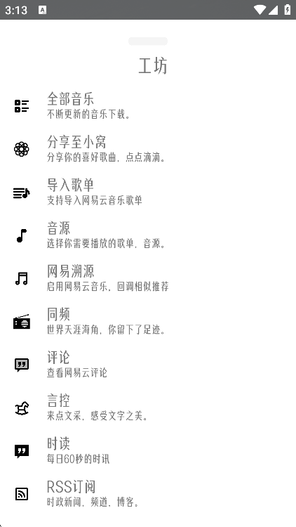 app°汾