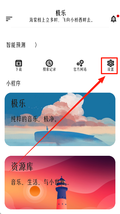 app°汾