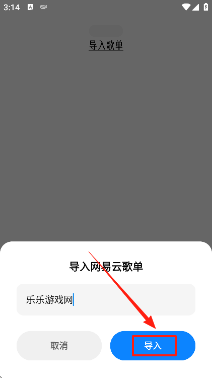 app°汾