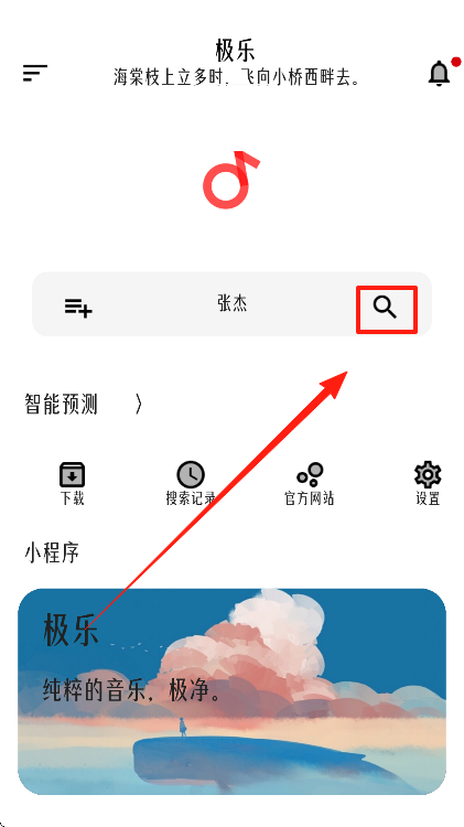 app°汾
