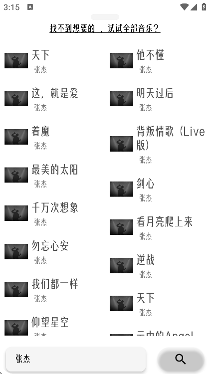 app°汾