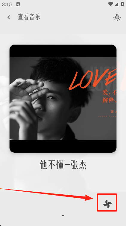 app°汾