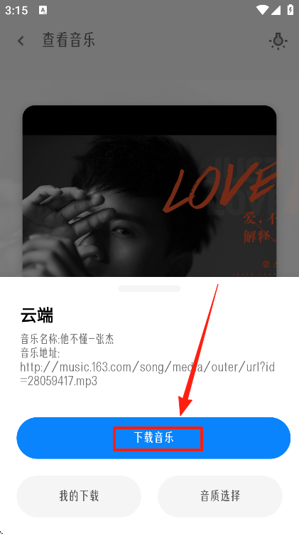 app°汾
