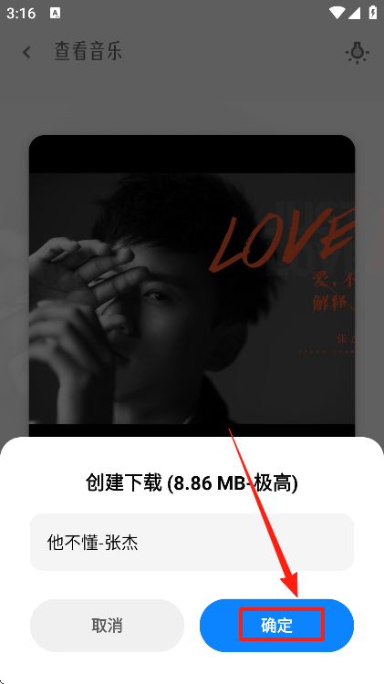 app°汾