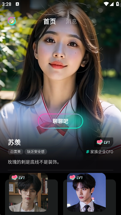 ai°汾