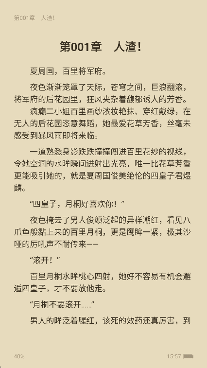 FAKKU漫画官方下载安装