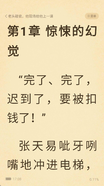 ţС˵ֻ