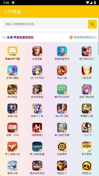 Ϻapp°