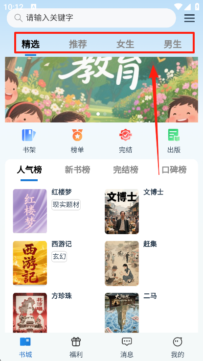 ˼С˵appٷ