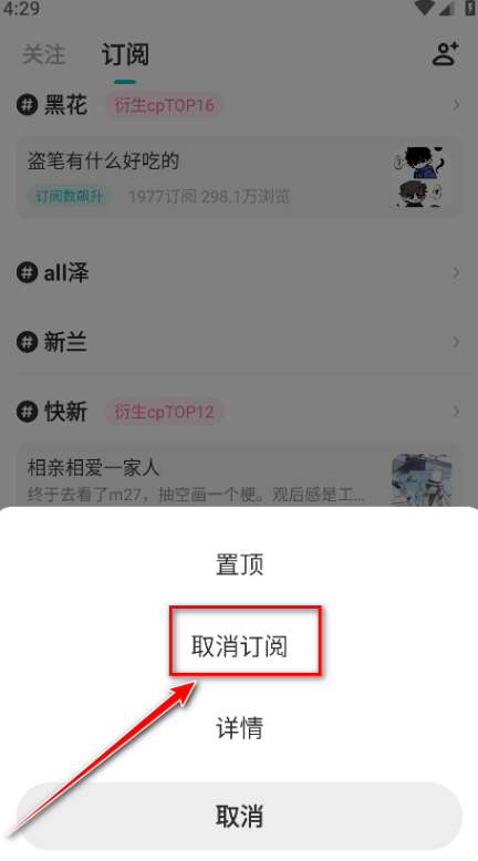 ϸappذװ2025(LOFTER)