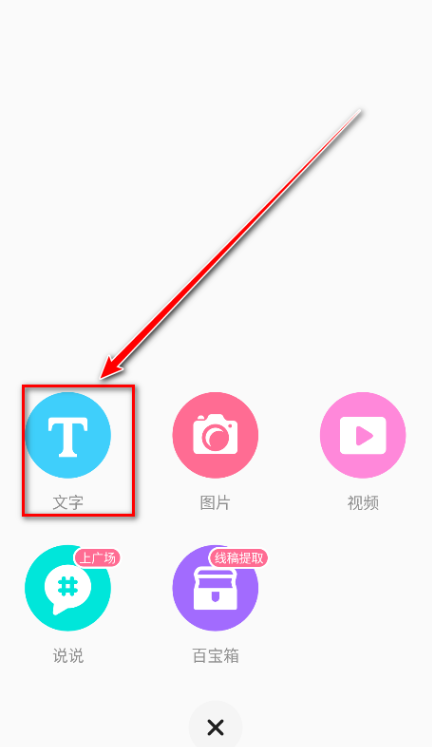 ϸappذװ2025(LOFTER)