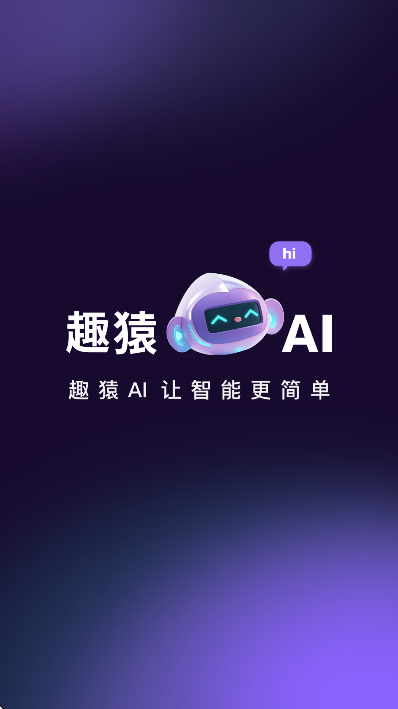 ȤԳAIֻ