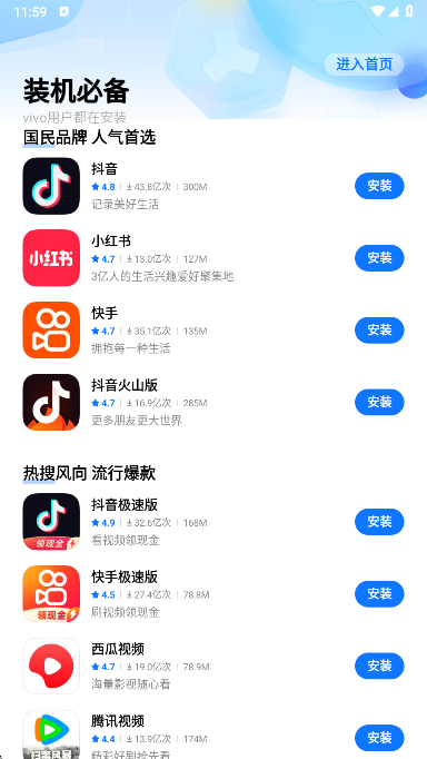 iqooӦ̵app°