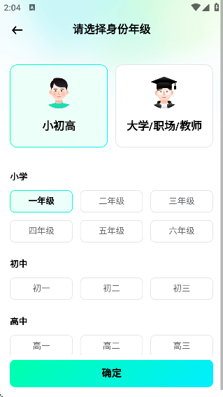 дٷapp