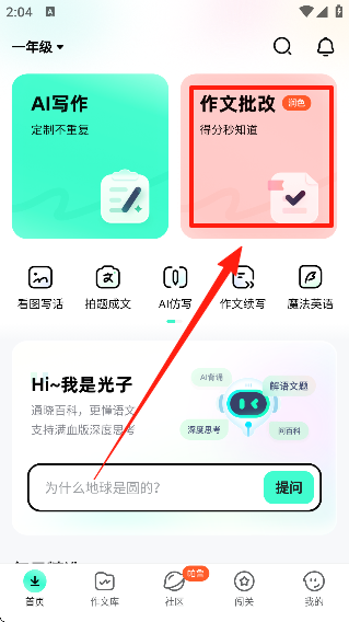 дٷapp