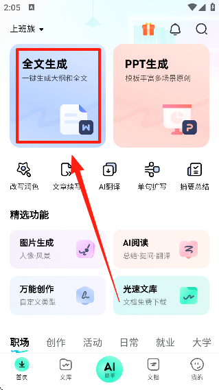 дٷapp