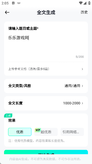 дٷapp